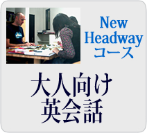New Headway Course Info